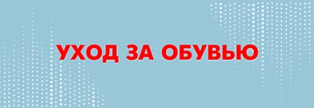 Средства